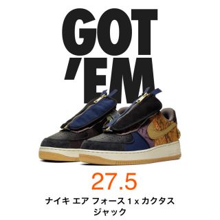 ナイキ(NIKE)のナイキ エアフォース1 カクタスジャック 27.5㎝(スニーカー)