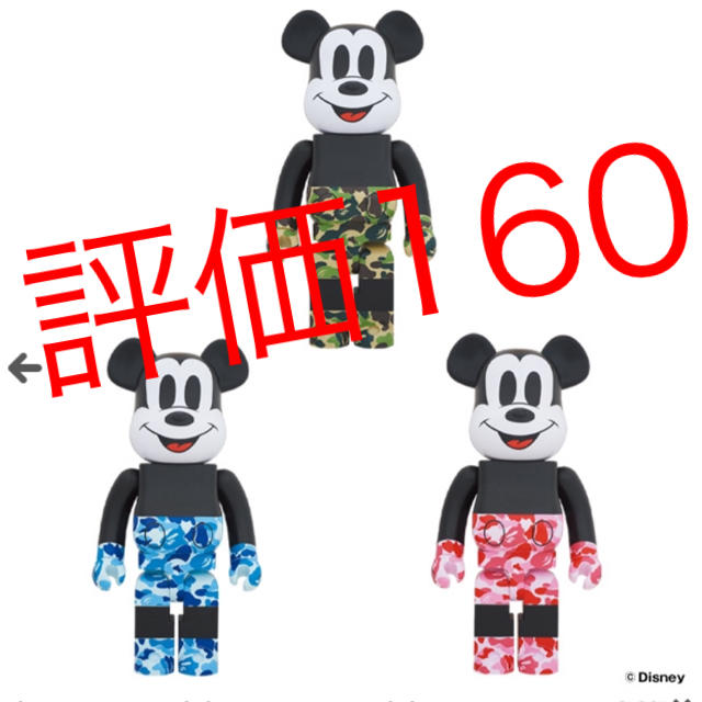 人気ブランド juno様専用 BE@RBRICK BAPE MICKEY 1000% エンタメ