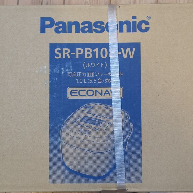 新品未使用品 Panasonic パナソニック SR-PB10