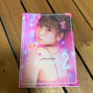 ＩＤＯＬ　ＭＡＫＥ　ＢＩＢＬＥ＠アカリン ＮＭＢ４８吉田朱里ビューティーフォトブ(アート/エンタメ)