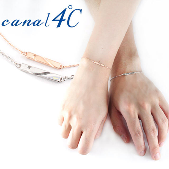 canal４℃(カナルヨンドシー)のcanal 4℃  ペア　ブレスレット レディースのアクセサリー(ブレスレット/バングル)の商品写真