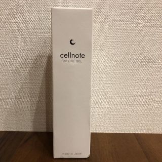 cellnote ビーブイラインジェル 100ml(その他)