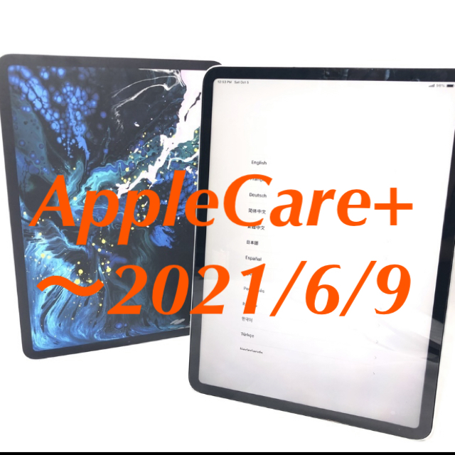 iPad(アイパッド)の【極美品】iPad Pro 11インチ wifi 64GB Apple care スマホ/家電/カメラのPC/タブレット(タブレット)の商品写真