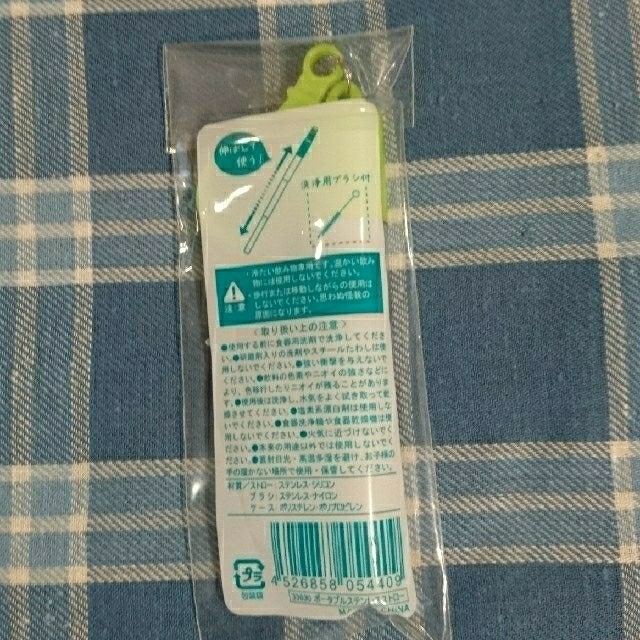 携帯ストロー ポータブルステンレスストロー インテリア/住まい/日用品のキッチン/食器(その他)の商品写真