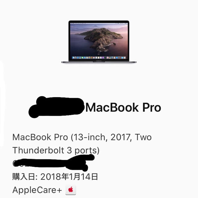 スマホ/家電/カメラMacBook Pro  13インチ 2018年購入 Retinaディスプレイ