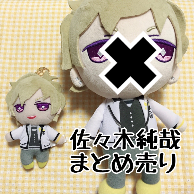 値下げ ドリフェス マスコット バッジ ぬいぐるみ 風間圭吾 sitedev