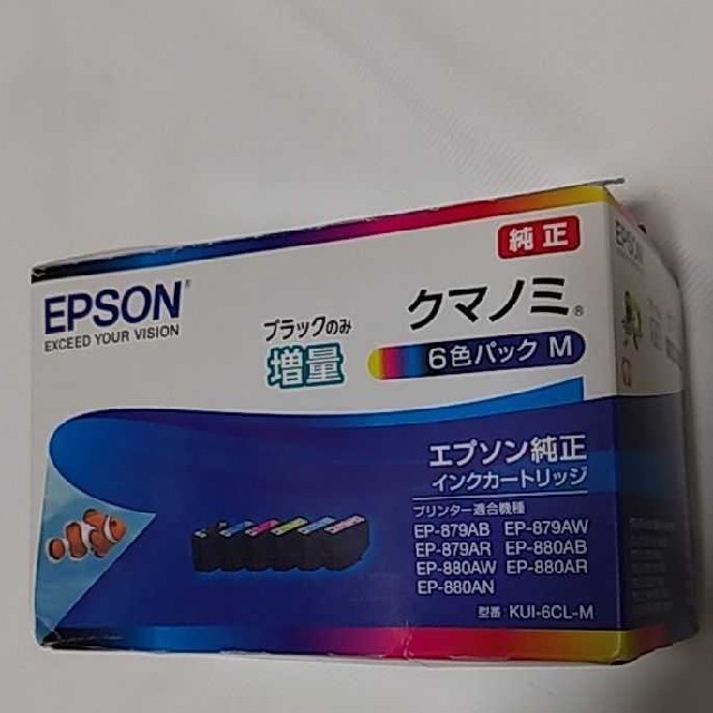 EPSON エプソン 純正 インクカートリッジ☆クマノミ