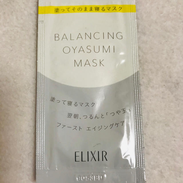 ELIXIR(エリクシール)のエリクシールルフレ　バランシングおやすみマスク コスメ/美容のスキンケア/基礎化粧品(パック/フェイスマスク)の商品写真