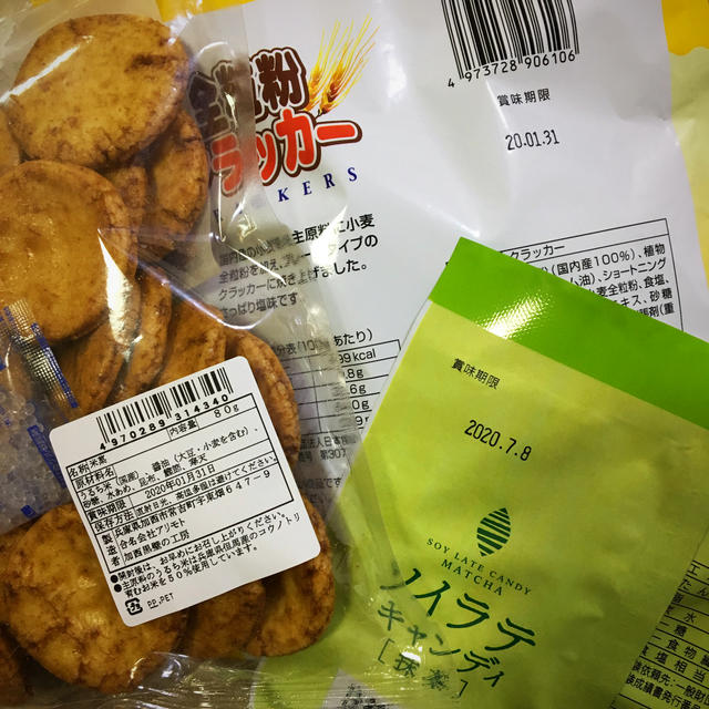 激安♡お菓子11点★おまとめ！！ 食品/飲料/酒の食品(菓子/デザート)の商品写真