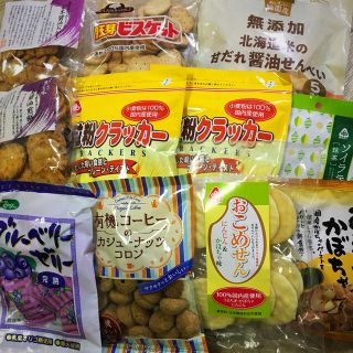 激安♡お菓子11点★おまとめ！！(菓子/デザート)