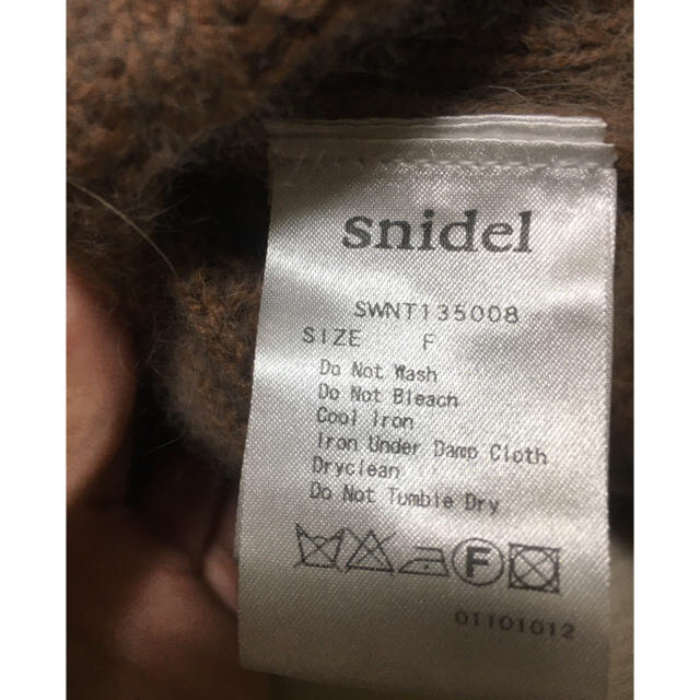 SNIDEL(スナイデル)の【frmjpn様専用】snidel ニットカーディガン レディースのトップス(カーディガン)の商品写真