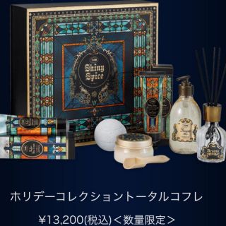 サボン(SABON)のSABON クリスマスコフレ 2019(コフレ/メイクアップセット)