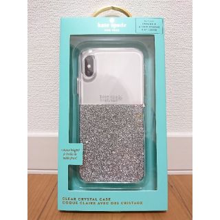 ケイトスペードニューヨーク(kate spade new york)の【happyさんへ】ケイトスペード iPhoneXS/Xケース(iPhoneケース)