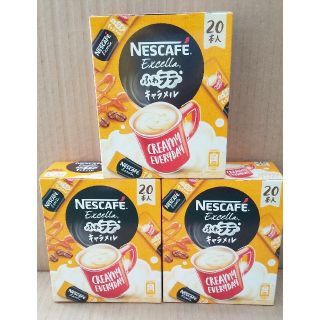 ネスレ(Nestle)のふわラテ キャラメル 20本×3セット(その他)