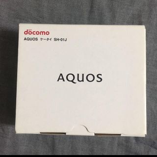 アクオス(AQUOS)の【新品】docomo AQUOSケータイ SH-01J(携帯電話本体)