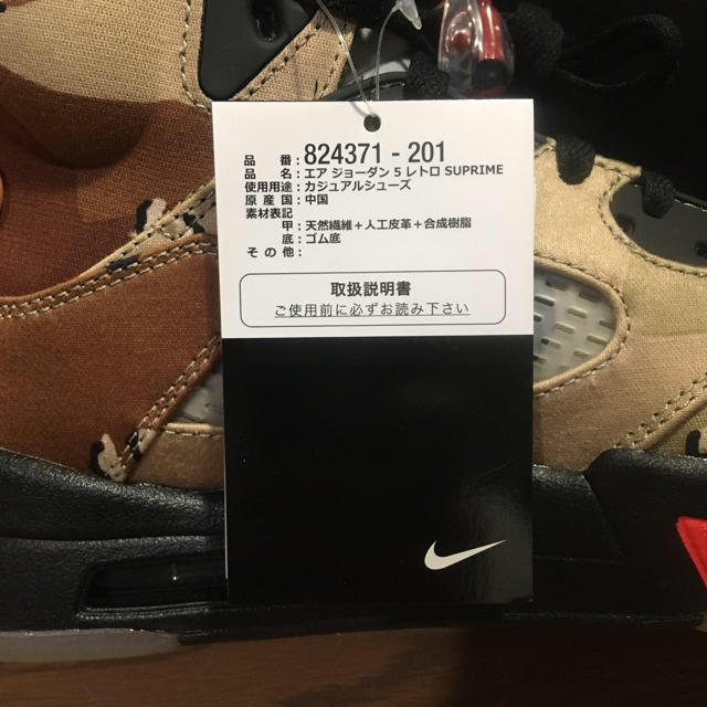 タグは Supreme - AIR JORDAN 5 Supremeの通販 by paj|シュプリーム 在庫のみ特価 シュプリーム×ナイキ/エアジョーダン5/デザートカモ/箱タグ付き/美品/27cm スニーカー