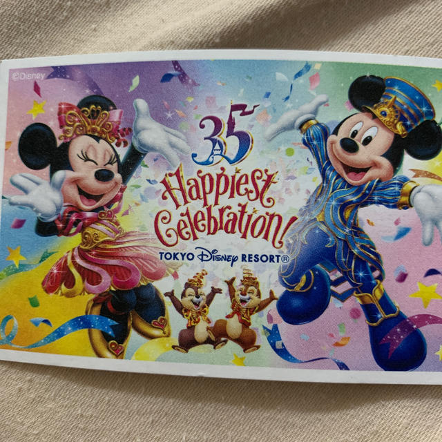 Disney ディズニーチケット中人の通販 By リン S Shop ディズニーならラクマ Disney ディズニーチケット中人の通販 By リン S Shop ディズニーならラクマ