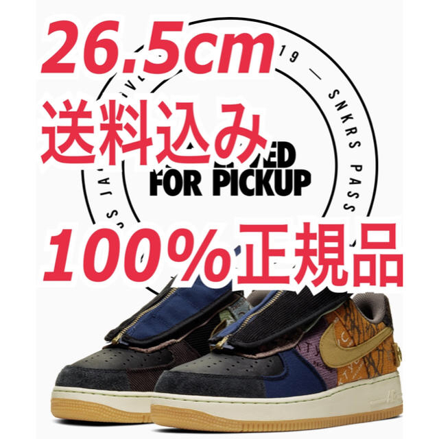 スニーカーNIKE×TRAVIS SCOTT  CACTUS JACK