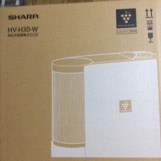 シャープ(SHARP)のSHARP 気化式 加湿器 ホワイト(加湿器/除湿機)