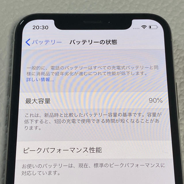 シルバー➋ iPhone iPhoneX 256Gの通販 by ひとみんSHOP(^ω^)｜アイフォーンならラクマ - novel様専用 ╩フリー