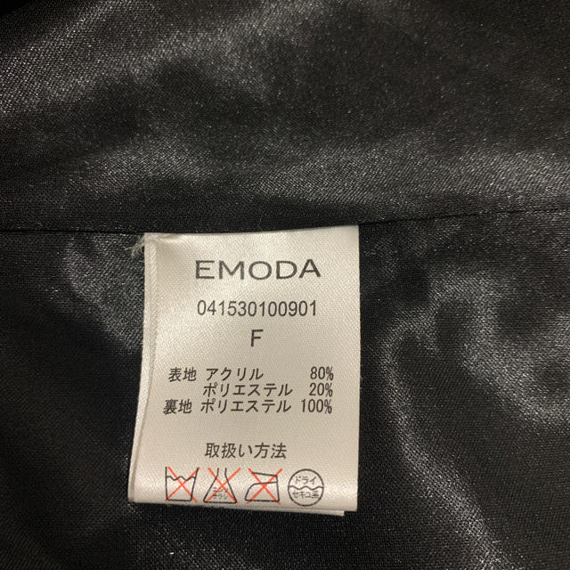 EMODA(エモダ)のファーベスト レディースのトップス(ベスト/ジレ)の商品写真