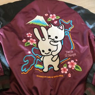 キューン スカジャンの通販 33点 | CUNEを買うならラクマ