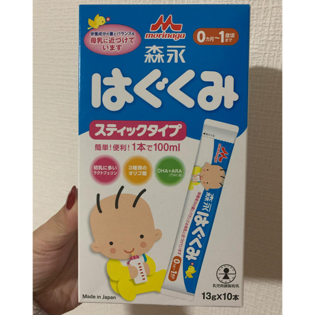 森永乳業(モリナガニュウギョウ)のkaukosan様専用 キッズ/ベビー/マタニティの授乳/お食事用品(その他)の商品写真