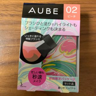 オーブクチュール(AUBE couture)のオーブ ひと塗りチーク♡ピーチ(チーク)