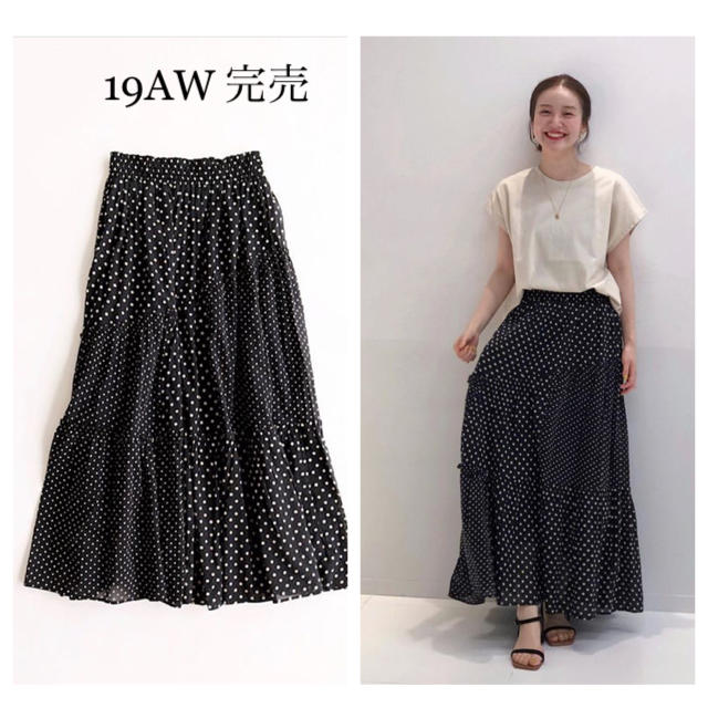 【19AW????最安値】IENA ヌキテパ ドットロングスカート