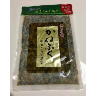 かねふく　明太からし高菜　230g(漬物)