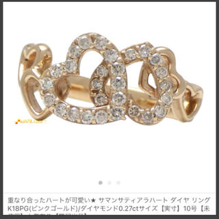 サマンサティアラ(Samantha Tiara)の美品 サマンサティアラ  k18 ピンクゴールド ダイヤモンドリング(リング(指輪))