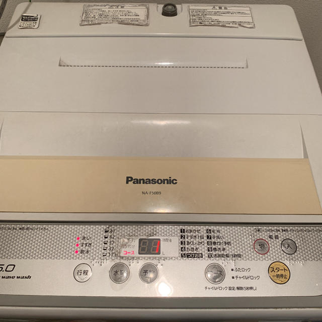 パナソニック 2016製 洗濯機 洗濯機