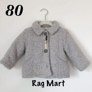 ラグマート(RAG MART)のもい様専用☆ラグマート　ショートコート　ブルゾン　アウター　80(ジャケット/コート)