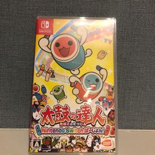 ニンテンドースイッチ(Nintendo Switch)の太鼓の達人(ケースのみ！)(その他)