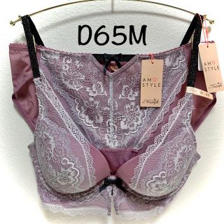 トリンプ(Triumph)のトリンプ  AMO 夢みるブラ ホリデーコレクション Deep V(ブラ&ショーツセット)