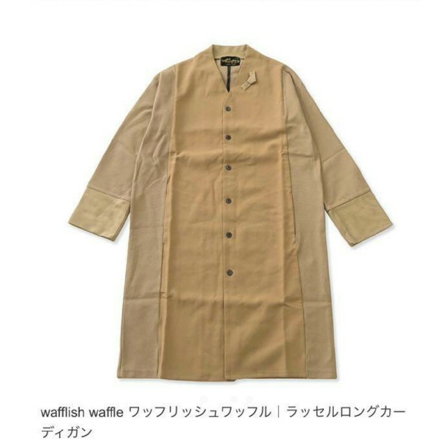 Wafflish waffle  2018aw  ラッセルロングカーディガン