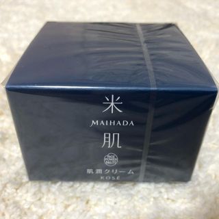 コーセー(KOSE)の米肌　肌潤クリーム40g(フェイスクリーム)