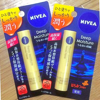 ニベア(ニベア)のNIVEA ディープモイスチャー ２本セット(リップケア/リップクリーム)