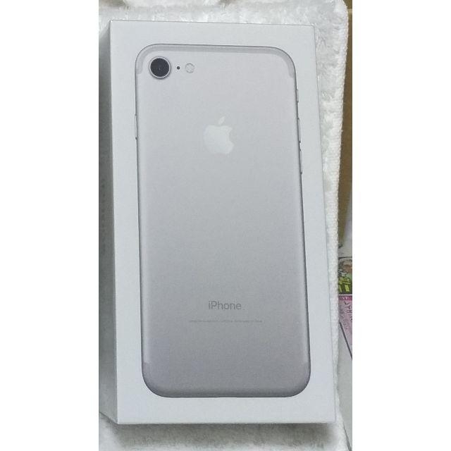 専用新品ドコモ iPhone7 32GB シルバー SIMフリー ○判定514スマートフォン/携帯電話