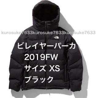 ザノースフェイス(THE NORTH FACE)の2019新作 ビレイヤーパーカ ブラック XS ノースフェイス S(ダウンジャケット)