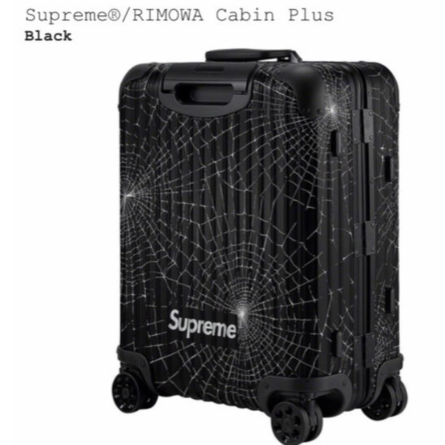 Supreme - supreme rimowa シュプリーム リモワ Cabin Plus 黒
