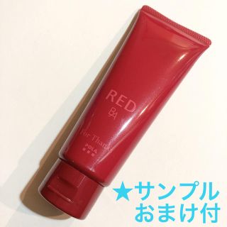 ポーラ(POLA)の〓POLA〓 ハンドクリーム ◎新品・未使用(ハンドクリーム)