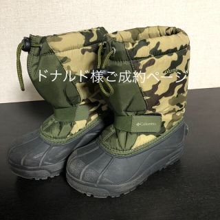 コロンビア(Columbia)のkidsスノーブーツ　18cm (使用済み)(ブーツ)