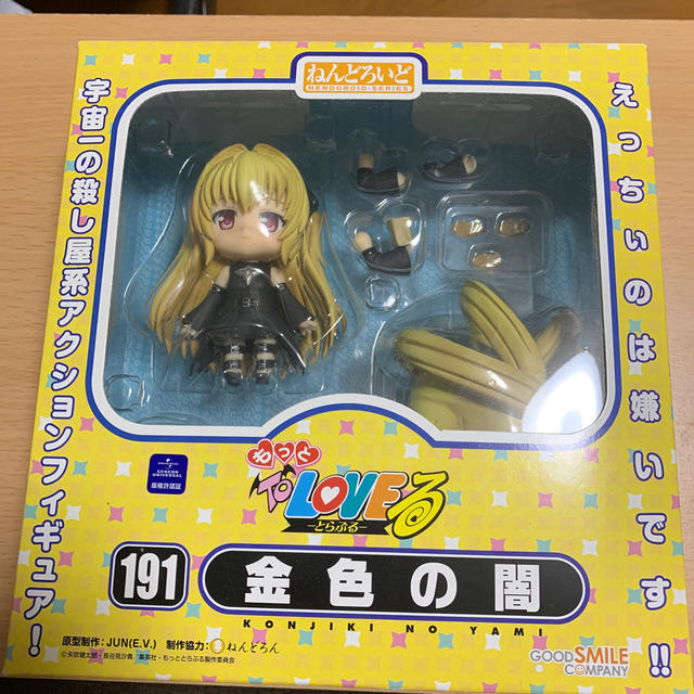 Good Smile Company ねんどろいど 金色のヤミの通販 By ラビニュー S Shop グッドスマイルカンパニーならラクマ