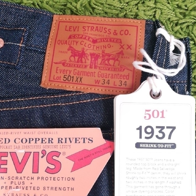 Levi's(リーバイス)のリーバイス 501XX W34  vintage 1937 リジットデニム メンズのパンツ(デニム/ジーンズ)の商品写真