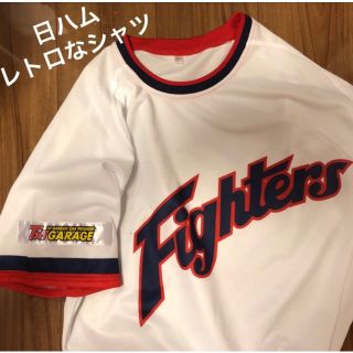 ★大谷在籍時の日ハムのすレトロなレプリカシャツ(Tシャツ/カットソー(半袖/袖なし))
