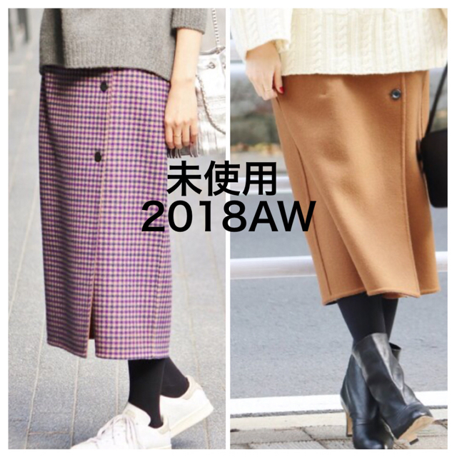 IENA ☆未使用☆ 18AW  Wフェイスリバーシブルミッドカーフスカートスカート