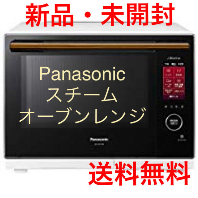 Panasonic(パナソニック)のパナソニック 30L スチームオーブンレンジ ビストロ NE-BS1600-W  スマホ/家電/カメラの調理家電(電子レンジ)の商品写真