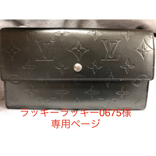 LOUIS VUITTON - ラッキーラッキー0675様専用ページの通販 by 華's