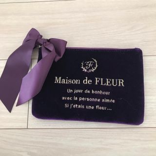 メゾンドフルール(Maison de FLEUR)のMaison de FLEUR  新品・未使用(ポーチ)